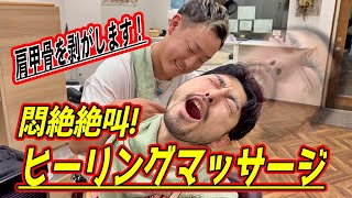 💈西川口💈ジェットコースター級マッサージ！「ゴリっ！」と肩甲骨はがし＆裏メニューの眉毛パーマで心身ともに整う理容室「Hair salon Hikari」