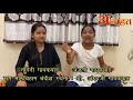 anjali and nandini gaikwad raag marubihag अंजली आणि नंदिनी गायकवाड मारुबिहाग