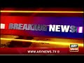 big news from islamabad high court breaking news