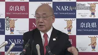 20200308-01 新型コロナウイルス感染拡大うけ 政府の要請に荒井知事「おおむね適切」