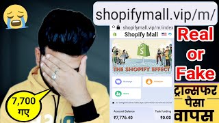 shopifymall.vip is real or fake || Shopify mall part time job reality || Shopify mall complaints