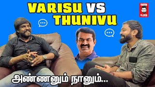 Idumbavanam Karthik | #NTK - Varun Vlogs