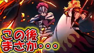 【鬼滅の刃】印象に残るシーンランキング!!TOP10＊ネタバレ注意【きめつのやいば】