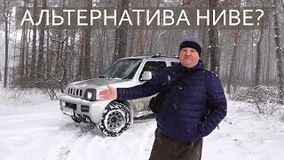 ЧТО ВМЕСТО НИВЫ? SUZUKI JIMNY