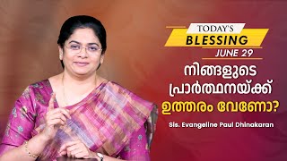 നിങ്ങളുടെ പ്രാർത്ഥനയ്ക്ക് ഉത്തരം വേണോ? | Sis. Evangeline Paul Dhinakaran | Today's Blessing