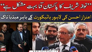 It is very difficult for Nawaz Sharif to come to Pakistan says, Aitzaz Ahsan