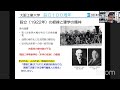 （第１１９回）知財実務オンライン：「知的財産教育の入口と出口」（ゲスト：大阪工業大学 知的財産学部 研究科 学部長 研究科長研究支援・社会連携センター長 教授 杉浦 淳）