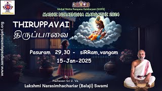 திருப்பாவை பாசுரம் -  29,30 (சிற்றம்,வங்கம்) - Pasuram 29,30 -MadhiNiraindhaMargazhi2024