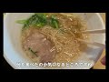 【侘助】松坂桃李も来店した蕎麦屋で中華そば食べてきた