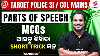 TARGET POLICE SI I Parts of Speech MCQs I Odisha Police SI English by Sanjib Sir