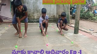 మాకు కావాలి ఆదివారం Ep-1 ||మేము ఆడిన Ball picking game #childrengames @vishwaveekshanamraghu