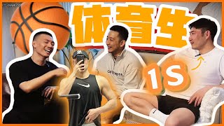 篮球体育生1S大方分享天台私密性爱！ Handsome Mainland China Basketball top  Shares His Intimate Rooftop sex Life