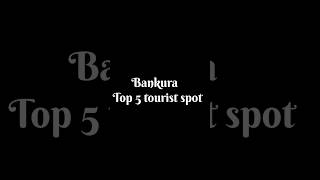 Bankura top 5 tourist spot #bankura #Top5touristspot #bankuratop5touristspot