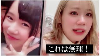 【AKB48】卒業発表がネットニュースに載るより、昔の自分の顔が「イモ」な方を恐れる【服部有菜】