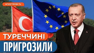 У ТУРЕЧЧИНИ БУДУТЬ ПРОБЛЕМИ через рф? /Україна закликала НАТО вдарити по заводам Ірану? // Шлеймович