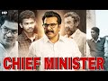 Mammootty's CHIEF MINISTER - Hindi Dubbed Full Movie | Murali Gopy, Joju George | South Movie