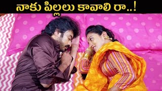 నాకు పిల్లలు కావాలి రా..! | Calling Bell Telugu Movie full Scenes | Telugu Cinema