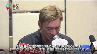 2019-04-16【足本記招】許志安為偷食黃心穎道歉 痛哭流涕“我呢一刻冇咗靈魂”