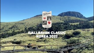 Fjällräven Classic Korea 2022