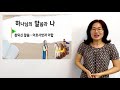 20210131 kl중앙교회 유년부