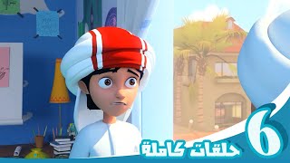 مغامرات منصور | وقت التشويق ج14 l | Mansour's Adventures |Excitement Time! P14