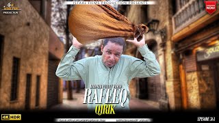 Rafeeq Ojrik | Balochi Funny Video | Episode 361
