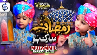 Ramzan Kids Kalam | Welcome Mah e Ramzan | Ramadan Nasheed | Wada Hai Mera Roza Rakhu Ga | Studio5