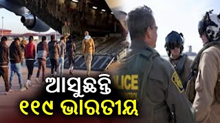 119 Indian migrants deported from US to arrive in Amritsar | Kalinga TV