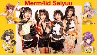 A Guide to Merm4id Seiyuu