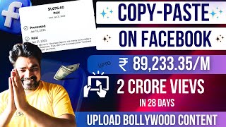 Earn upto ₹89,233.35/M From Just Doing Copy -paste On Facebook|I use this secret Method On Facebook|