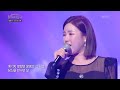 송가인 비나리 불후의 명곡2 전설을 노래하다 immortal songs 2 kbs 230408 방송