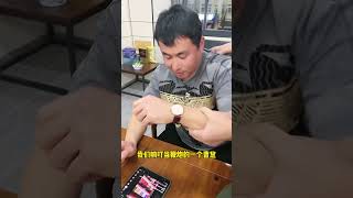 手表是男人的第二張名片#二手奢侈品 #名表回收 #手表推薦