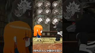 脱プロ詐欺広告パート3#脱獄ごっこプロ #脱獄ごっこpro