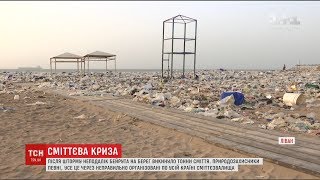 Сміттєва катастрофа у Середземному морі. Тонни мотлоху викинуло на берег у Лівані