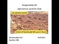 1 Acre 4 Gunta land for sale|