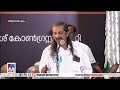 ഉമ്മന്‍ ചാണ്ടി കാപട്യമില്ലാത്ത രാഷ്ട്രിയക്കാരന്‍ pannyan raveendran kpcc meeting