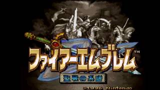 【FE改造】実況・ダインの系譜　序章「聖騎士誕生」1/3