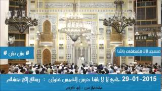 رسالة الى متشائم # بش بش #