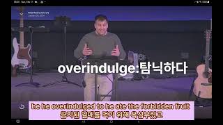 미래를 소유한 자, 복 받는 법, 성공, 지혜, 통찰력