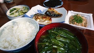 『咀嚼音・食べる音』日曜日の朝ごはん（ザ・日本の朝食）