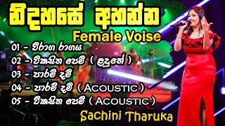 නිදහසේ අහන්න ලස්සන සිංදු 🍃Live Show | Sachini Tharuka 🎧