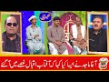 Best Of Amanullah Khan, Agha Majid, Saleem Albela | Khabarzar with Aftab Iqbal | 30 September 2020