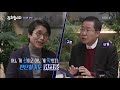 설날특집 5시간 연속 라이브 방송 특선영화보다 더 꿀잼 방송 몰아보기 정치합시다