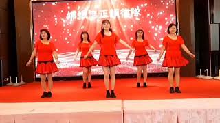 #1120416嘉義市體育會土風舞委員會第十二屆會員大會演出舞曲：#愛唱歌的人（嫦娥忠正韻律隊）