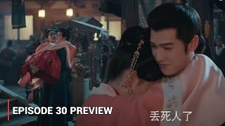 Blossom episode 30 trailer Review: Song Mo holds Dou Zhao in the middle of the street