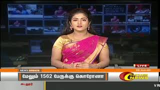 செங்கம் மகளிர் குழுவிழினரை தனியார் பைனான்ஸ் கம்பெனி கூமுதல் வட்டி கட்ட துன்புறுத்துவதாக புகார் செய்த