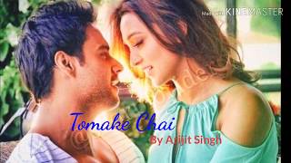 'Tomake Chai' (Audio) | Arijit Singh | @scorpiorider