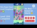 Candy Crush Saga 🍬🍭 Level 309 Complete🎖️ No boosters Challenge ✅ Super Hard Level Completed 💯🎚️💯✅