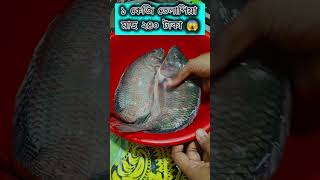 খালা কি বললো এটা😩 #foryou #unfezzmyaccount #vairalvideo