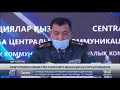 Свыше трёх тысяч мест эвакуации на случай паводков подготовлено в РК